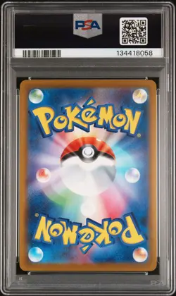2025 POKEMON JAPANESE M-P PROMO MCDONALD'S #020 PIKACHU PSA 10 - Image 2