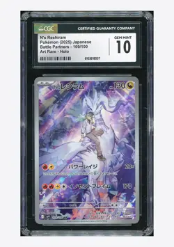 Pokemon CGC 10 GEM MINT N's Reshiram AR 2025 109/100 SV9 Japanese - Image 1