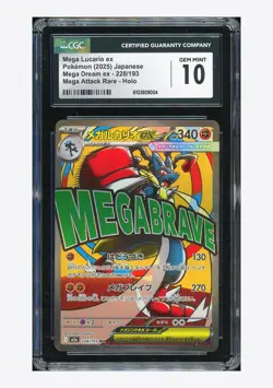 Pokemon CGC 10 GEM MINT Mega Lucario ex MA 2025 228/193 M2a Japanese - Image 1
