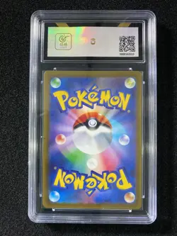 2022 Pokemon TCG Japanese Swsh-Vstar S12a 250/172 SR Boss's Orders BCTC 9.5 LU57 - Image 2