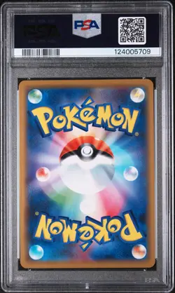 2019 POKEMON JPN SUN & MOON TAG TEAM GX ALL STARS RESHIRAM & CHARIZARD GX PSA 10 - Image 2