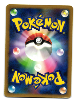 BASTIODON DPBP#470 DP2 SECRET OF THE LAKES JAPANESE POKEMON TCG - Image 2