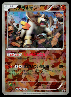 TERRAKION 155/BW-P BLACK & WHITE PROMOS JAPANESE POKEMON TCG - Image 1