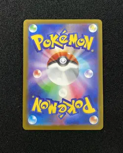 2025 Pokemon TCG Japanese Mega Dream Ex M2a 232/193 MA Mega Dragonite Ex JA75 - Image 2