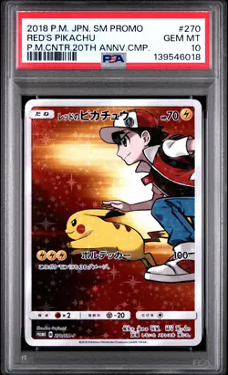 2018 POKEMON JPN SM PROMO POKEMON CENTER 20TH ANV CAMPAIGN RED'S PIKACHU PSA 10 - Image 1