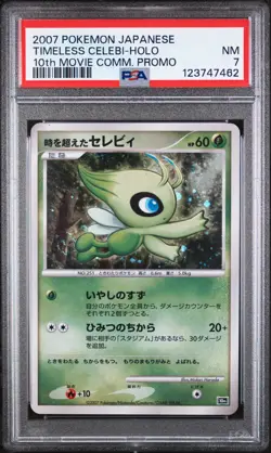 2007 POKEMON JPN 10TH MOVIE COMMEMORATION PROMO TIMELESS CELEBI-HOLO PSA 7 - Image 1