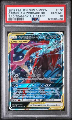 2019 POKEMON JPN SUN & MOON TAG TEAM GX ALL STARS GRENINJA & ZOROARK GX PSA 10 - Image 1