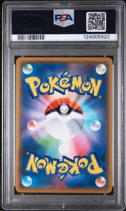 2019 POKEMON JPN SUN & MOON TAG TEAM GX ALL STARS GRENINJA & ZOROARK GX PSA 10 - Image 2