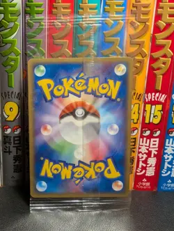 POKEPARK'S JIRACHI 050/PCG-P - LP - SEALED POKEPARK PROMO JAPANESE POKEMON CARD - Image 2