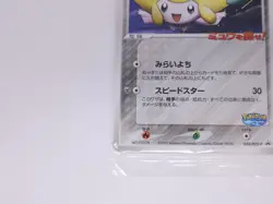(Sealed) Poke Park's jirachi 050/PCG-P Promo Grand Opening Japanese Pokemon Card - Image 5