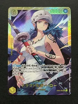 One Piece Heroines Edition - Trafalgar Law - JP EB03-062 SEC - Image 1