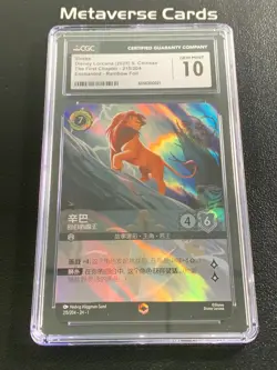 2025 Disney Lorcana The First Chapter Simba Enchanted Rainbow Foil 215/204 CGC10 - Image 1