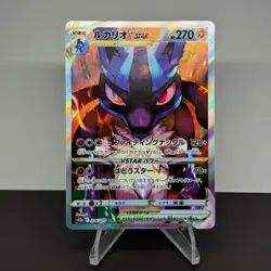 Pokemon TCG Card Lucario VSTAR SWSH291 Crown Zenith ETB Promo - NM - Image 1