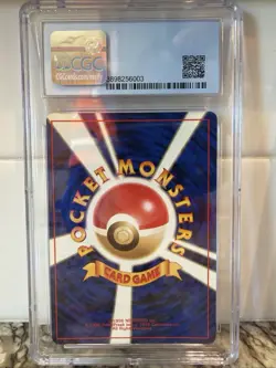 Pokemon Koga's Beedrill Gym Challenge From The Darkness Holo Rare Card #15 CGC 8 - Image 2