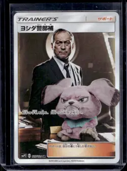2019 Pokemon Japanese S&M Detective Yoshida FA Pikachu SR Super Rare #025/024 - Image 1