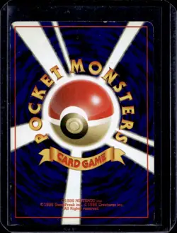 1997 Pokemon Mystery of the Fossils JP Mew Rare Holo #151 - Image 2