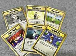 Pokemon Card Base Set No Rarity Trainer set Japanese - Image 1