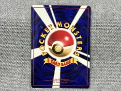 Pokemon Card Base Set No Rarity Trainer set Japanese - Image 3
