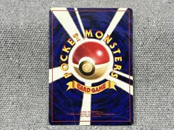 Pokemon Card Base Set No Rarity Trainer set Japanese - Image 5