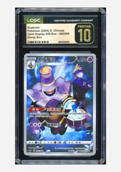Pokemon CGC 10 PRISTINE Dusknoir Holo 2024 006/008 CSGC S.Chinese #2 - Image 1