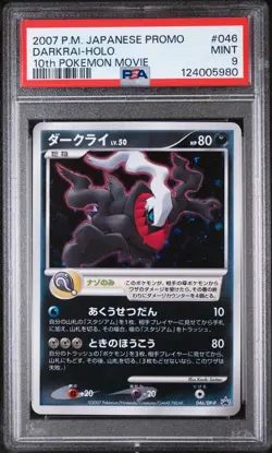 2007 POKEMON JAPANESE PROMO 10TH POKEMON MOVIE #046 DARKRAI-HOLO PSA 9 - Image 1