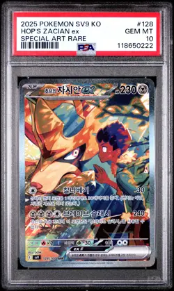 2025 POKEMON KOREAN SV9-BATTLE PARTNERS SPECIAL ART RARE HOP'S ZACIAN EX PSA 10 - Image 1
