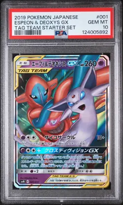 2019 POKEMON JAPANESE TAG TEAM STARTER SET #001 ESPEON & DEOXYS GX PSA 10 - Image 1