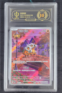 APH Black 10 Pokemon Cubone Art Rare 2025 04 07/07 Gem Pack Vol.3 S.Chinese - Image 1