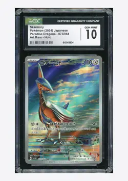Pokemon CGC 10 GEM MINT Skarmory AR 2024 073/064 SV7a Japanese - Image 1