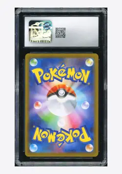 Pokemon CGC 10 GEM MINT Skarmory AR 2024 073/064 SV7a Japanese - Image 2