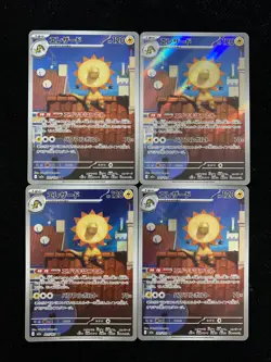 2025 Pokemon TCG Japanese #M2a 201/193 AR Amazing Rare Heliolisk Lot*4 JA75 - Image 1