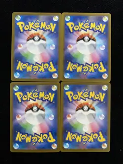 2025 Pokemon TCG Japanese #M2a 201/193 AR Amazing Rare Heliolisk Lot*4 JA75 - Image 2