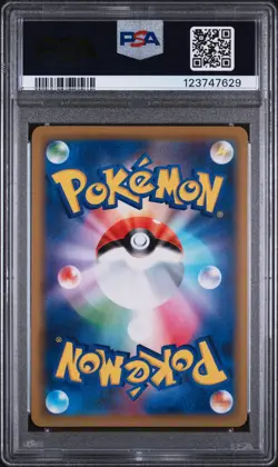2019 POKEMON JPN SM TAG TEAM GX ALL STARS #094 TOGEPI CLEFFA IGGLYBUFF GX PSA 10 - Image 2
