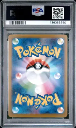 2025 POKEMON JAPANESE M-P PROMO MCDONALD'S #020 PIKACHU PSA 10 - Image 2