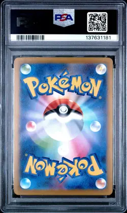 2025 POKEMON JAPANESE M2-INFERNO X ART RARE #085 PIPLUP PSA 10 - Image 2