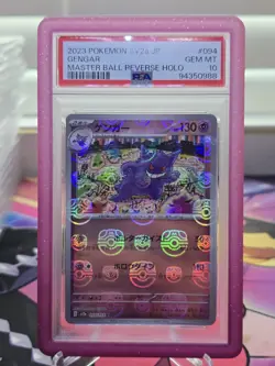 2023 Pokemon SV2a Japanese Gengar Master Ball Reverse Holo psa 10 - Image 1
