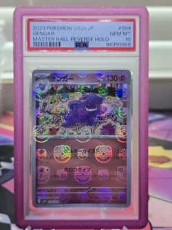 2023 Pokemon SV2a Japanese Gengar Master Ball Reverse Holo psa 10 - Image 2