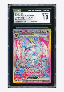 Pokemon CGC 10 GEM MINT Sylveon ex SAR 2024 212/187 SV8a Japanese - Image 1