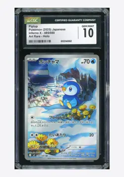 Pokemon CGC 10 GEM MINT Piplup AR 2025 085/080 M2 Japanese - Image 1