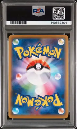 2021 POKEMON JAPANESE S PROMO POKEMON STAMP BOX #226 FULL ART/CRAMORANT PSA 10 - Image 2