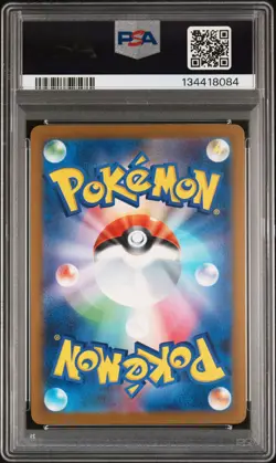2025 POKEMON JAPANESE M-P PROMO MCDONALD'S #020 PIKACHU PSA 10 - Image 2