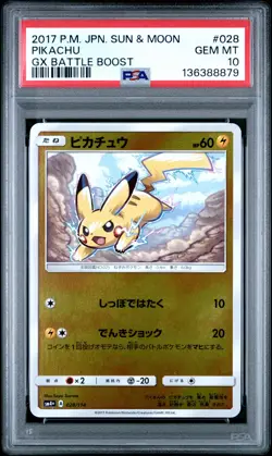 2017 POKEMON JAPANESE SUN & MOON GX BATTLE BOOST #028 PIKACHU PSA 10 - Image 1