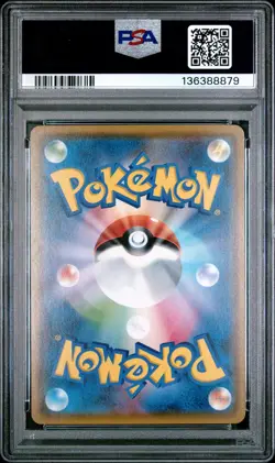 2017 POKEMON JAPANESE SUN & MOON GX BATTLE BOOST #028 PIKACHU PSA 10 - Image 2