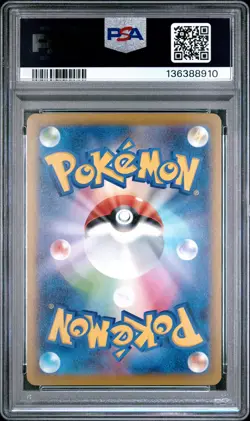 2025 POKEMON JAPANESE M-P PROMO MCDONALD'S #020 PIKACHU PSA 10 - Image 2