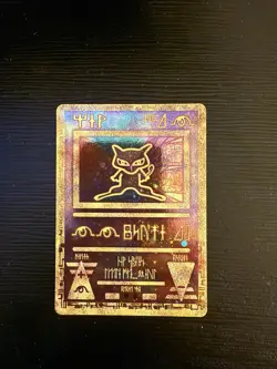 Pokemon TCG Ancient Mew Promo Holo Rare Card 1999/2000 NM Condition - Image 1