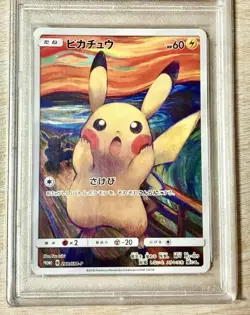 2018 POKEMON JPN SM PROMO MUNCH: A RETROSPECTIVE #288 PIKACHU PSA 10 - Image 3