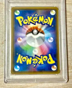 2018 POKEMON JPN SM PROMO MUNCH: A RETROSPECTIVE #288 PIKACHU PSA 10 - Image 4