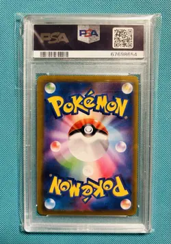 Pokemon Pikachu V 222/184 S8b: Vmax Climax Holo (Japanese) BGS. CGC. PSA - Image 2