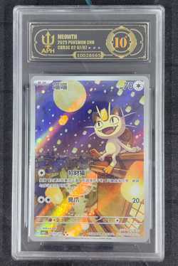 APH Black 10 Pokemon Meowth Art Rare 2025 02 07/07 Gem Pack Vol.3 S.Chinese - Image 1