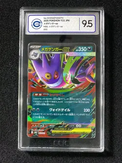 2025 Pokemon TCG Japanese Starter Set MBG 003/021 Mega Gengar ex CCIC 9.5 LU57 - Image 1